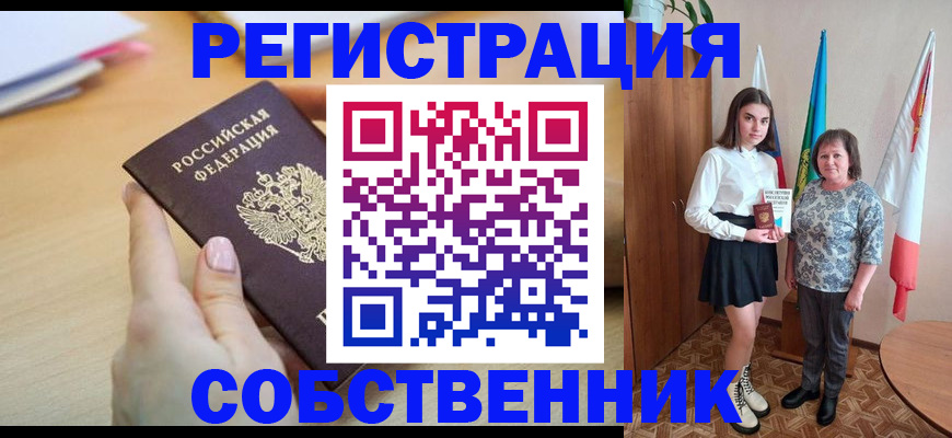 найти адрес прописки в Вихоревке